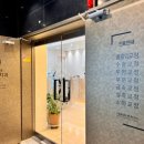 엠플러스약국 | 인동 치아교정치과 어린이 무턱 교정 상담 및 지인할인 이벤트 But 내돈내산