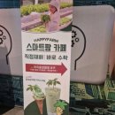 건강해진팜 이미지