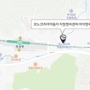 르노코리아자동차지정정비센터 마석정비 이미지