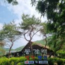 횡성병지방펜션 이미지