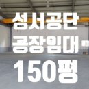 성서2차단지 이미지