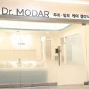 닥터모다르 호매실점 네이버블로그