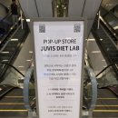 요요플라워 | 쥬비스 첫 팝업스토어 총정리 무료 AI사진에 240+ 혜택받는 시크릿 가이드