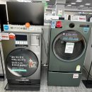 (주)롯데하이마트 울산대점 이미지