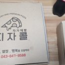 피자콜 이미지