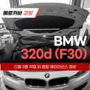 메르카바 종합정비 이미지