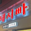 효자주유소 이미지