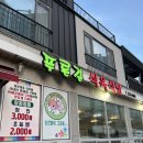 푸른길 축산 이미지