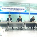 대경통상 이미지