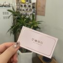 선네일뷰티샵 이미지