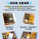 이리제