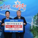 영천푸드 이미지