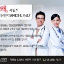 마음든든정신건강의학과의원 이미지