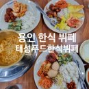 주주한식뷔페 이미지