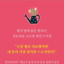 미소진한의원 네이버블로그