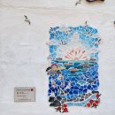 영도 바닷가 이야기 이미지