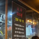 구산역4번출구 앞(청솔빌딩) | 강남 24시간 국밥집 전골먹기도 좋았던 ' 담소순대국 '