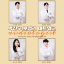 익산 박진우 보청기 청각언어재활센터 이미지