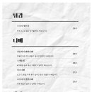 카엔 이미지