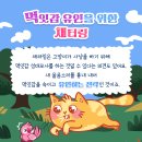바른동물메디컬센터 이미지