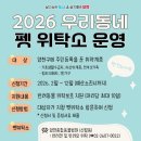 마이펫동물의료센타 올치올치
