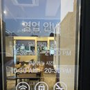 교동면옥문경점촌점