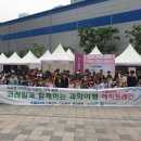 해피과학 이미지