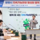 광명 이미지