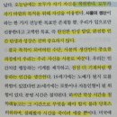 (주)충만에너지 | 에리히프롬 우리는 여전히 삶을 사랑하는가 후기, 삶을 살아가게 하는 나만의 원동력에 대해 생각해본 책