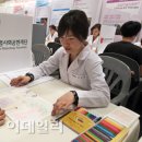 대한임상노인의학회