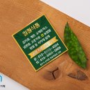 일월식품 이미지