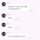 240617-240623 누나 혹시 시아준수예요?