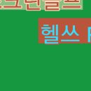 대지스크린골프 이미지