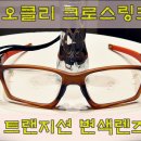 은어송마을입구 이미지