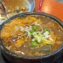 원주 맛집 마포전통서서갈비｜호수뷰 카페 고래호수