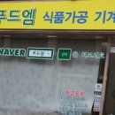 엠푸드 이미지