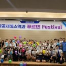 세명대학교 일반대학원 이미지