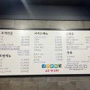 택이네조개전골성대점 네이버블로그