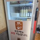 어울림 목욕탕 | [안산 한정식 맛집]부모님이 좋아하는 건강한식당 어울림돌솥밥