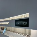 주식회사 아이씨유 이미지