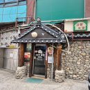 농부고기백화점 | 중랑구 농부보쌈 | 면목동 보쌈 찐 맛집