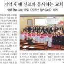 영흥면 영흥교회 이미지