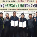 ㈜한국자원 이미지