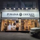 푸라닭제주한림협재점