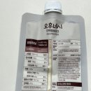 바디라이프 | [바디 마인드 라이프] 오후네시 단백질쉐이크 후기, 운동필수템