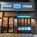 청년다방 홍성내포점 이미지