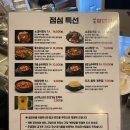 명동 점심특선 곱창전골과 무한리필 비빔밥 ‘세광양대창’ 솔직후기
