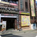 풍성갈비 본점 이미지
