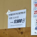 어주민물장어탕 - 목포시 신흥로83번길 15-1 | 어주민물장어탕