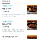 어흥식당 이미지
